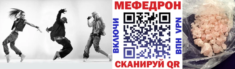 Как найти закладки Троицк APVP  COCAIN  ГАШИШ  Каннабис 