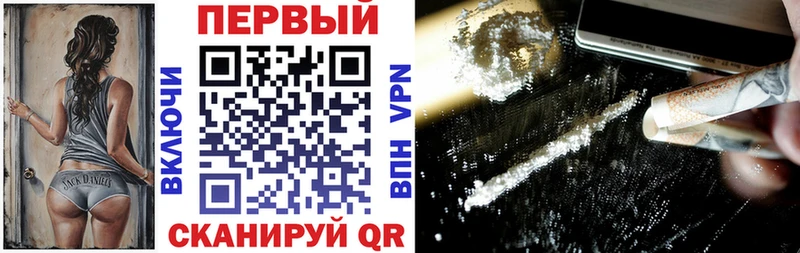 Амфетамин 97%  Троицк 