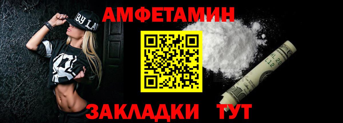 Троицк  MEGA онион  Вход с VPN  АМФЕТАМИН Premium 