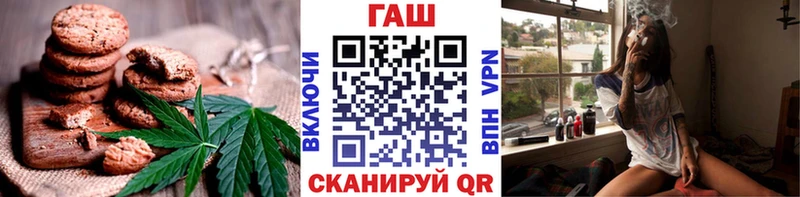 Еда ТГК конопля Троицк