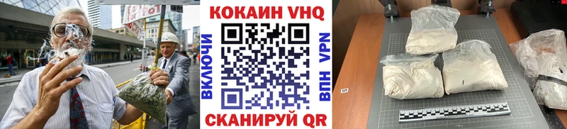 Кокаин Columbia Троицк