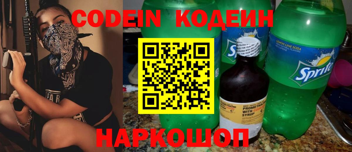 Марихуана  Cocaine  Троицк  Меф МЯУ МЯУ кристаллы  Гашиш  Вход с VPN 