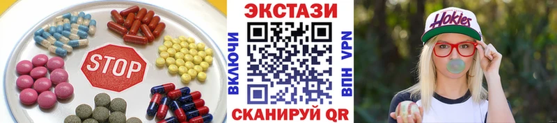 Ecstasy ешки  где найти   Троицк 