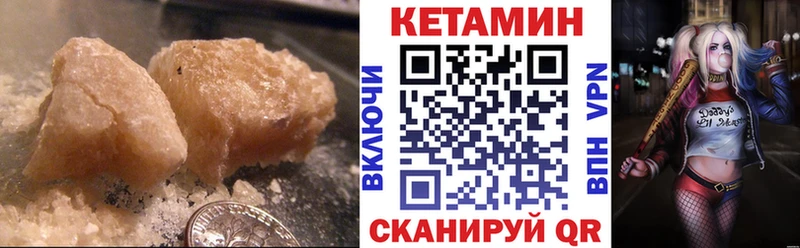 КЕТАМИН VHQ  МЕГА ССЫЛКА  Троицк 