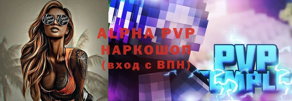 кокаин премиум Липки
