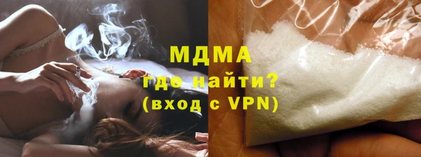 кокаин премиум Липки