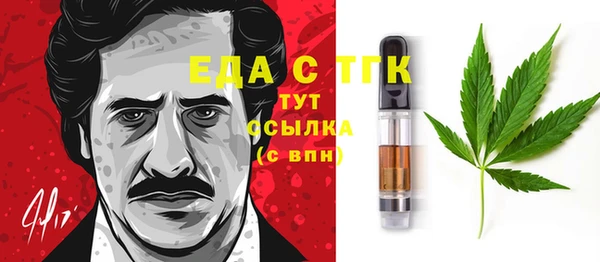 кокаин премиум Липки