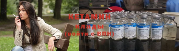каннабис Бердск
