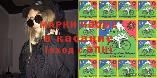 кокаин премиум Липки