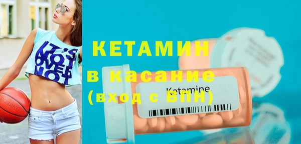 кокаин премиум Липки