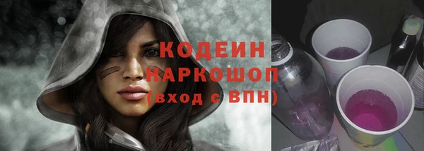 кокаин премиум Липки