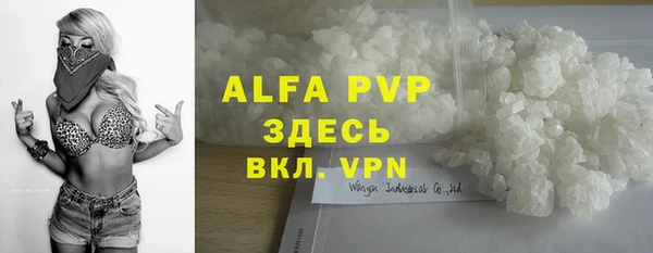 а пвп мука Лиски