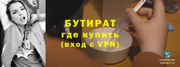 а пвп мука Лиски