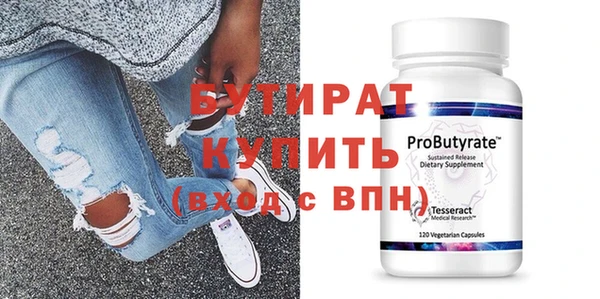 гидра Майский