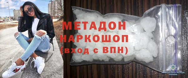 эйфоретик Магас
