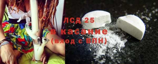 кокаин премиум Липки