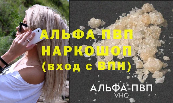 а пвп мука Лиски
