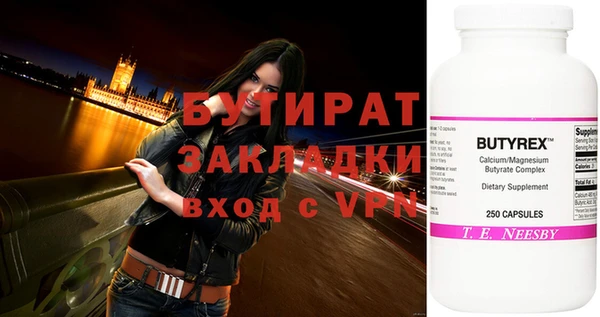 кокаин премиум Липки