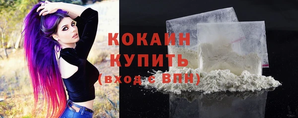 кокаин премиум Липки
