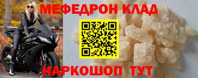 бутират Камышлов