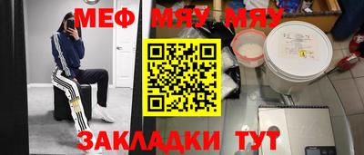бутират Камышлов