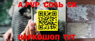 твердый Кандалакша