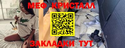 синтетический гашиш Канаш