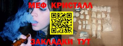 бутират Камышлов
