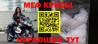 бутират Камышлов