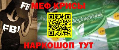 бутират Камышлов