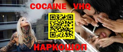 твердый Кандалакша