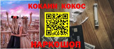 синтетический гашиш Канаш