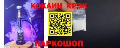 бутират Камышлов