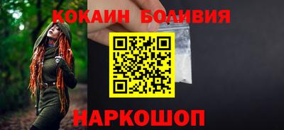 бутират Камышлов