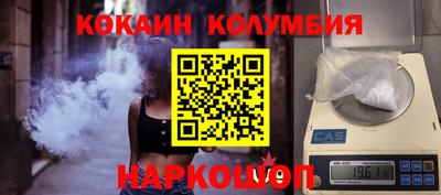 твердый Кандалакша