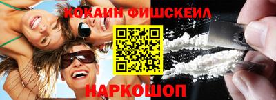 бутират Камышлов