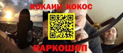 синтетический гашиш Канаш