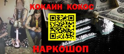 синтетический гашиш Канаш