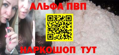 твердый Кандалакша
