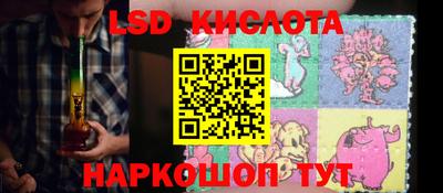 синтетический гашиш Канаш