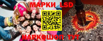 бутират Камышлов