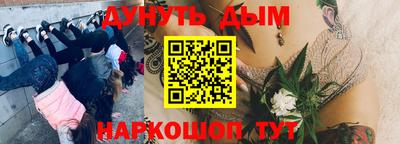 синтетический гашиш Канаш