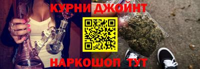 синтетический гашиш Канаш