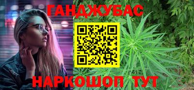 бутират Камышлов