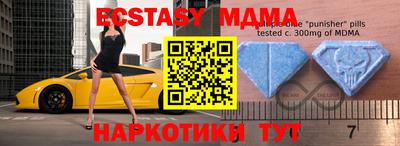 твердый Кандалакша