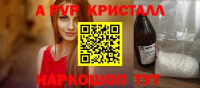 бутират Камышлов