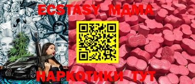 синтетический гашиш Канаш