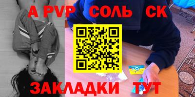 синтетический гашиш Канаш