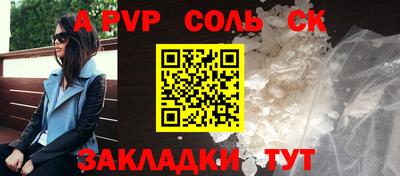 твердый Кандалакша