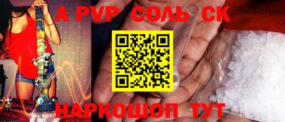 синтетический гашиш Канаш